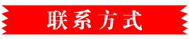 QQ截圖20150827153509