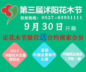 QQ截圖20150827170409