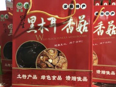 黑木耳香菇