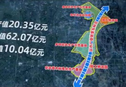 【視頻】沭陽國家現(xiàn)代農(nóng)業(yè)產(chǎn)業(yè)園區(qū)介紹