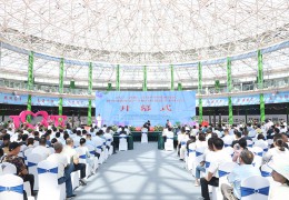 2023·沭陽首屆中國繡球花展暨全國繡球花產(chǎn)學研合作創(chuàng)新學術研討會開幕
